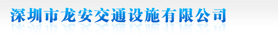 東莞觸控一體機(jī)|東莞教學(xué)一體機(jī)|東莞立式廣告機(jī)|東莞壁掛廣告機(jī)-微光觸控科技